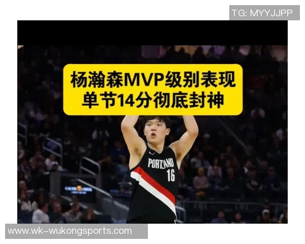 里斯称赞杨瀚森努力学习与刻苦训练期待他未来表现更加出色 里斯称赞杨瀚森努力学习与刻苦训练期待他未来表现更加出色