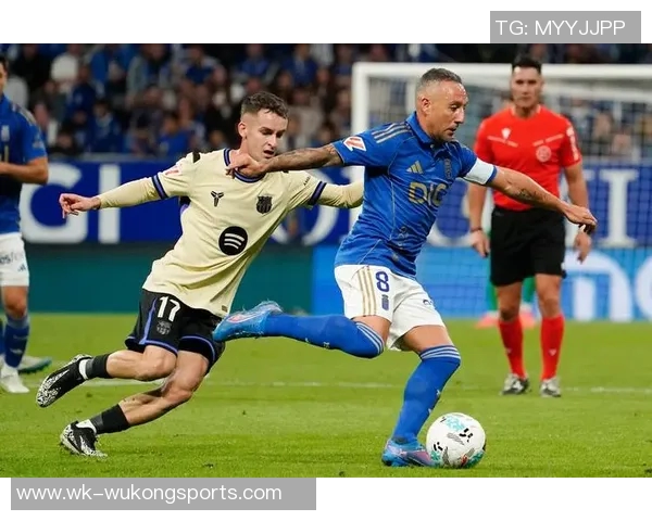 西甲分析：奥维耶多主场防线脆弱面临严峻考验